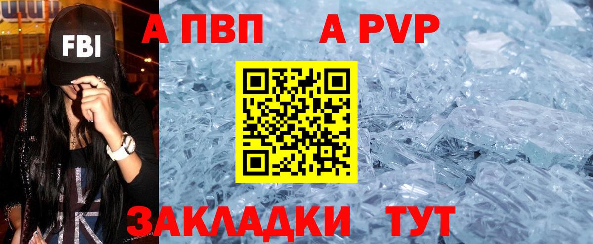 Alfa_PVP мука Первоуральск