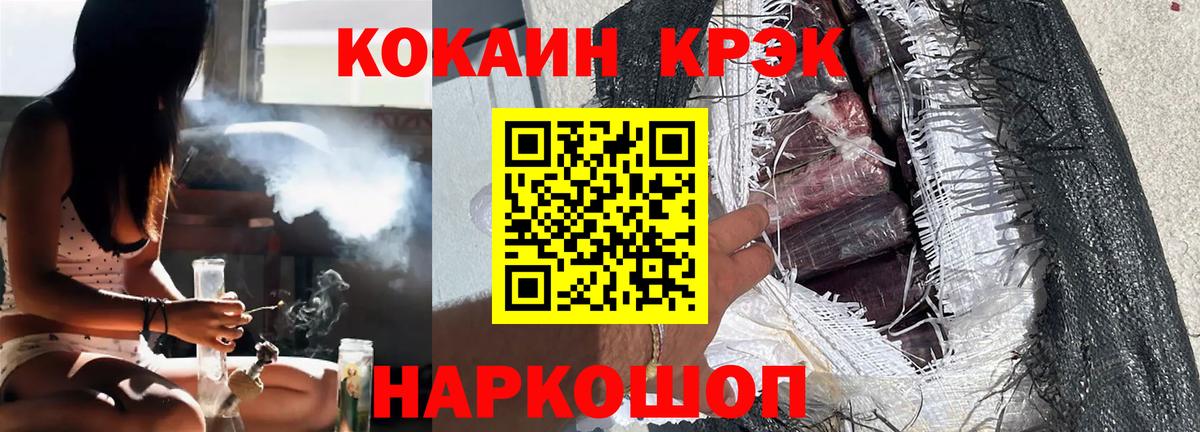 Кокаин 99%  Cocaine  Первоуральск  купить закладку  Вход с VPN  КОКАИН FishScale 