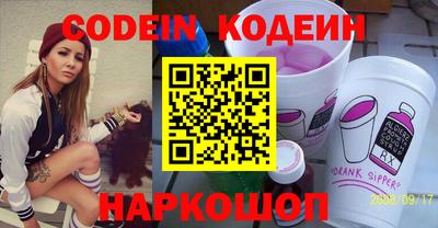 соль курить ск Бугуруслан