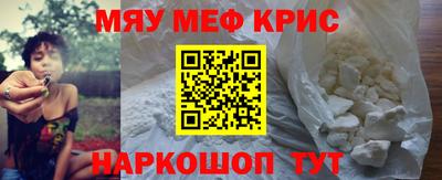 соль курить ск Бугуруслан