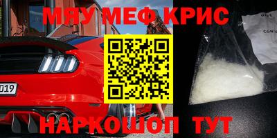 прущая мука Бузулук