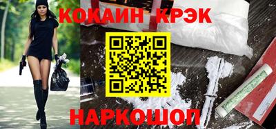 прущие крисы Будённовск