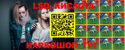 соль курить ск Бугуруслан