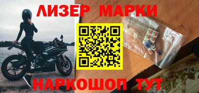 соль курить ск Бугуруслан