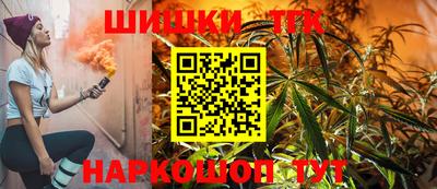 прущие крисы Будённовск