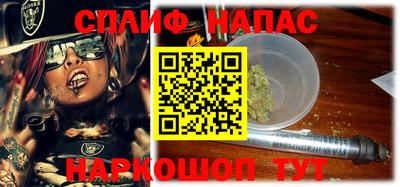 прущая мука Бузулук