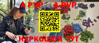 прущие крисы Будённовск