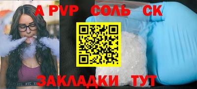 прущие крисы Будённовск