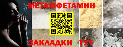 соль курить ск Бугуруслан