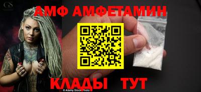 соль курить ск Бугуруслан