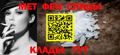 соль курить ск Бугуруслан