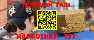 соль курить ск Бугуруслан