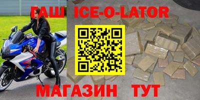 прущие крисы Будённовск