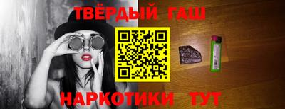соль курить ск Бугуруслан