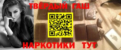 соль курить ск Бугуруслан