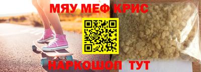 прущие крисы Будённовск