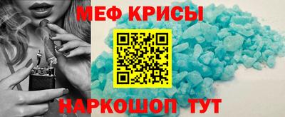 соль курить ск Бугуруслан