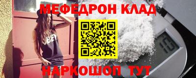 соль курить ск Бугуруслан