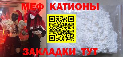 прущая мука Бузулук