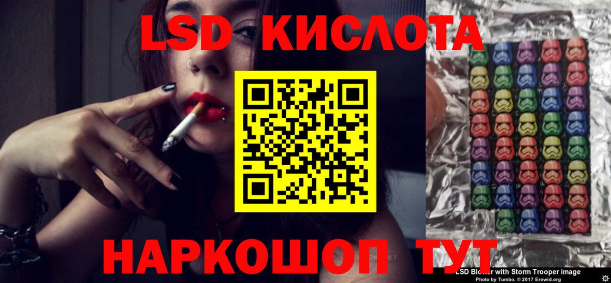 LSD-25 экстази ecstasy  Вход с VPN  Первоуральск 