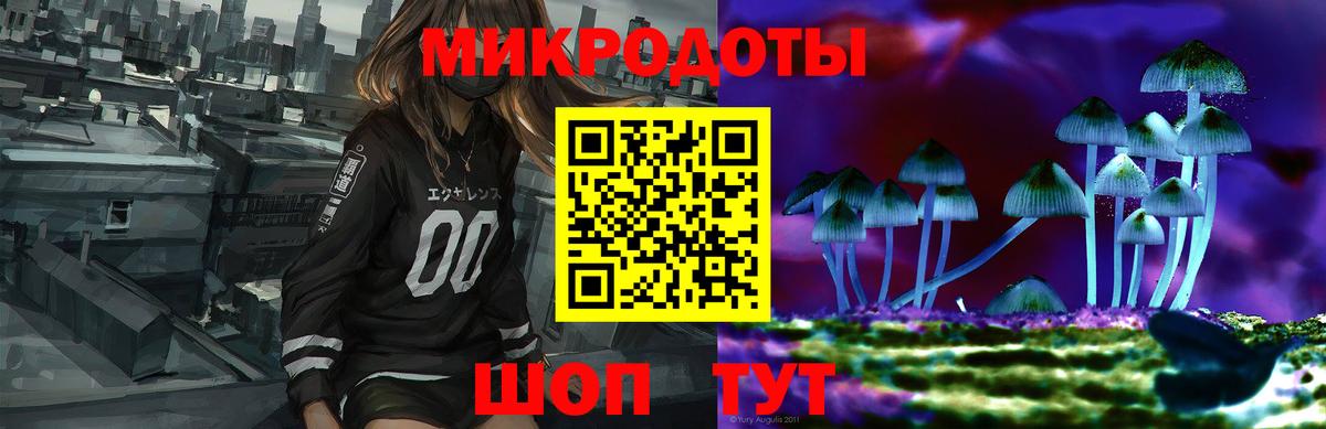 Псилоцибиновые грибы MAGIC MUSHROOMS Первоуральск