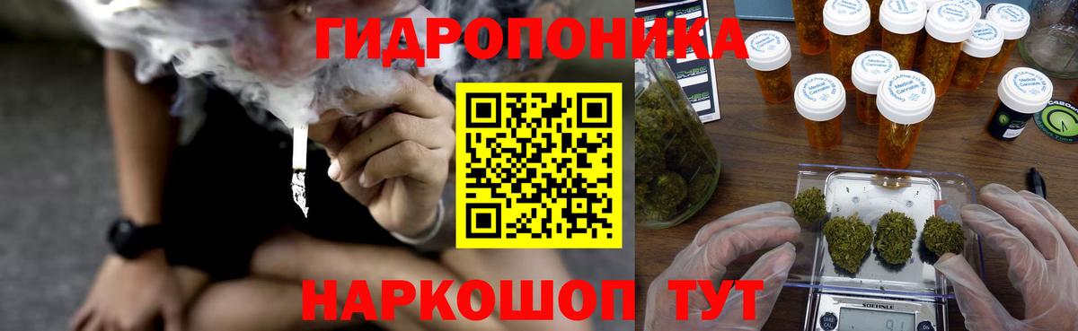 Канабис LSD WEED Первоуральск